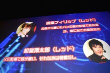 伊藤陽佑によるプレゼンテーション。