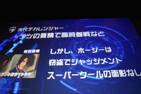 伊藤陽佑によるプレゼンテーション。