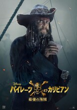 ポール・マッカートニー扮するアンクル・ジャックのビジュアル。
