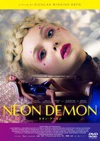 「ネオン・デーモン」DVDジャケット発売・販売元：ギャガ