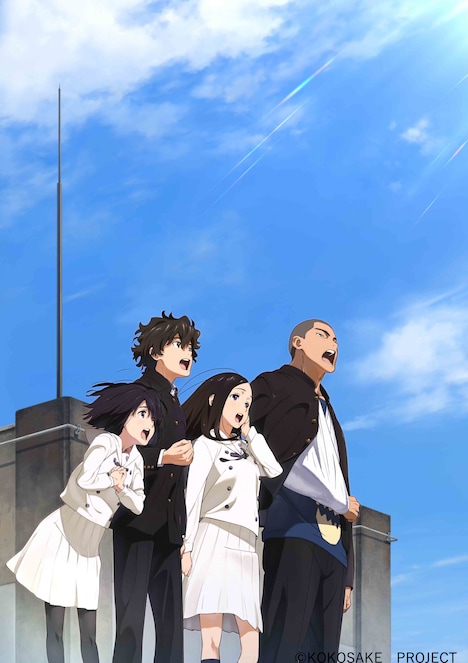 劇場アニメ「心が叫びたがってるんだ。」ビジュアル (c)KOKOSAKE　PROJECT