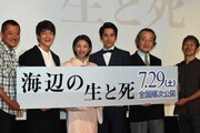 左から川瀬陽太、井之脇海、満島ひかり、永山絢斗、津嘉山正種、越川道夫。