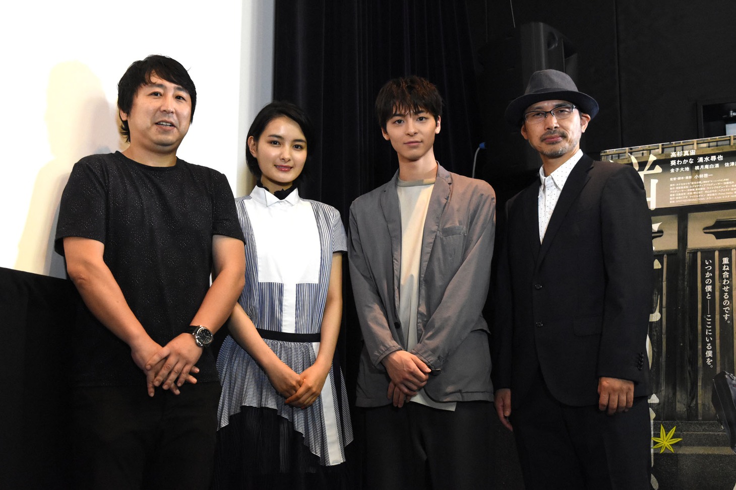 「逆光の頃」特別試写会の様子。