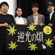 「逆光の頃」“逆光”な青春時代送った高杉真宙「自分の思い出が美化される作品」