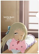 「結城友奈は勇者である -鷲尾須美の章- ＜第3章＞『やくそく』」ムビチケカードの特典。