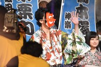 お面を被って登場した小栗旬。