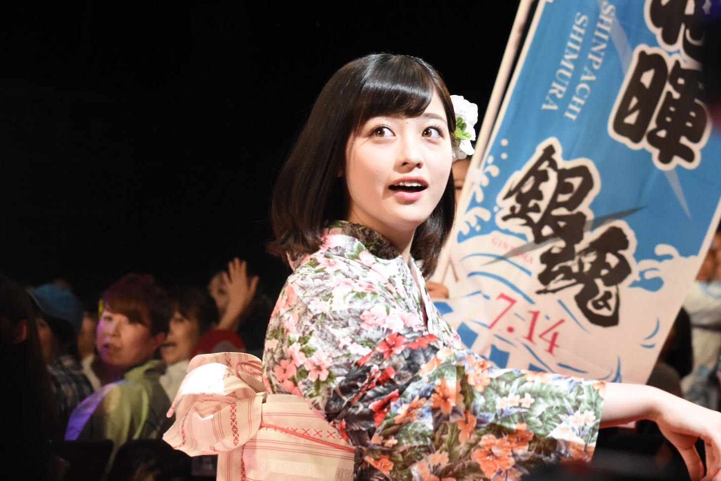 橋本環奈