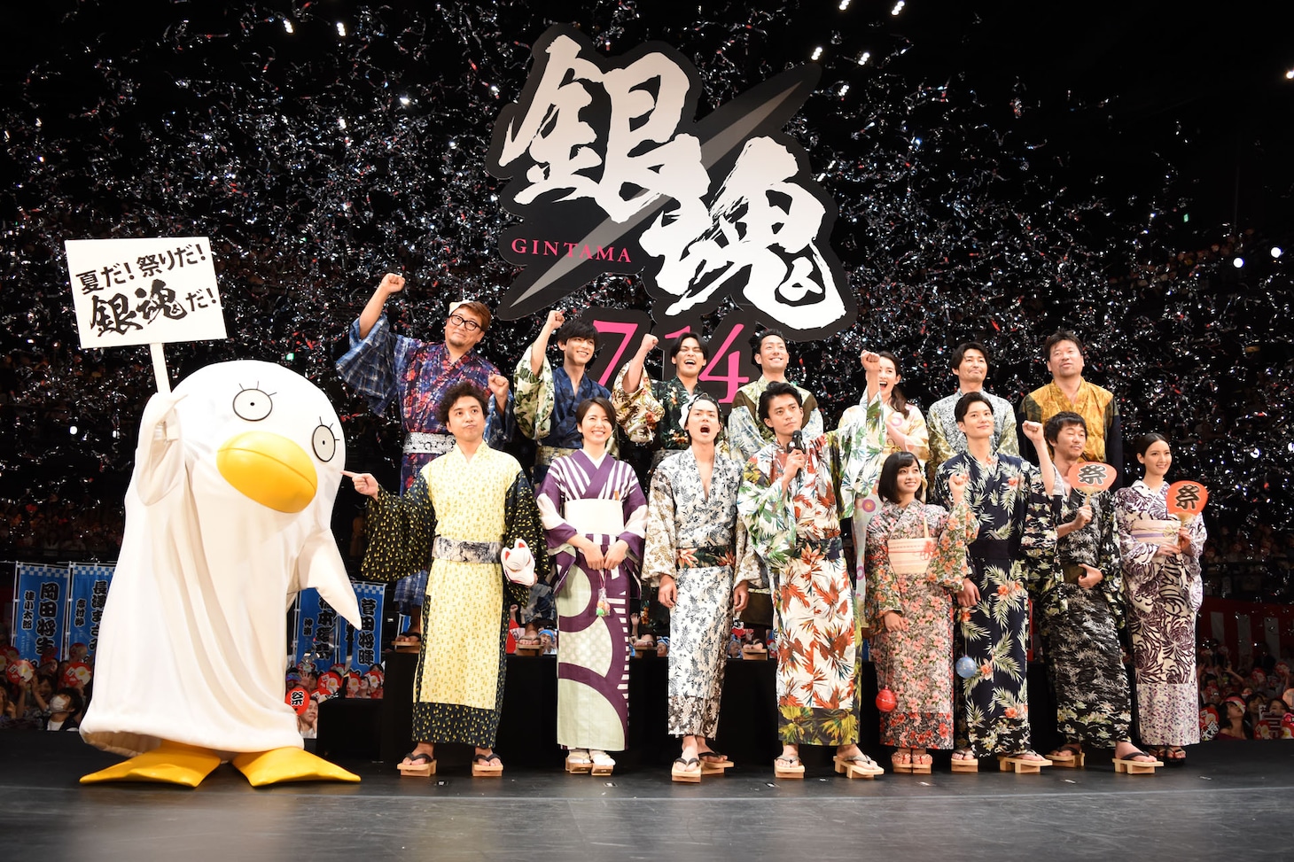映画「銀魂」ジャパンプレミアの様子。