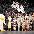 「銀魂」小栗旬ら集合、菅田将暉が“ゲロイン”橋本環奈に「誰よりも楽しそうだった」
