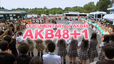 「DOCUMENTARY of AKB48『AKB48+1』」
