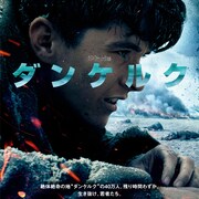「ダンケルク」ノーランや撮影監督がIMAXの魅力語るメイキング映像公開