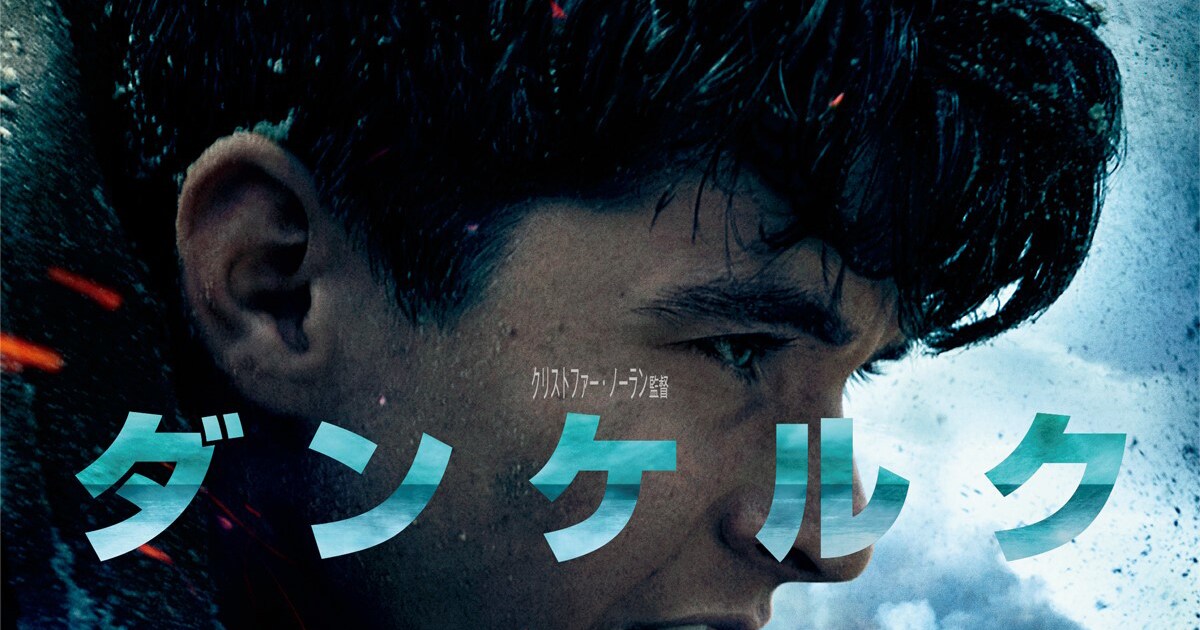 ダンケルク」ノーランや撮影監督がIMAXの魅力語るメイキング映像公開 