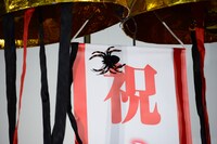 “ホラーくす玉”に付いているクモ。