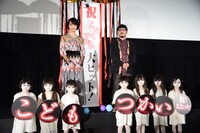 「こどもつかい」大ヒット舞台挨拶の様子。