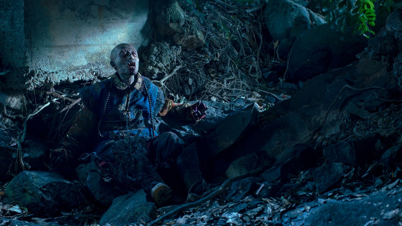 「霊幻道士 こちらキョンシー退治局」