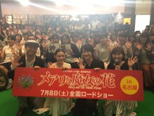 愛知・名古屋で行われたキャンペーンにて、左から神木隆之介、杉咲花、米林宏昌。