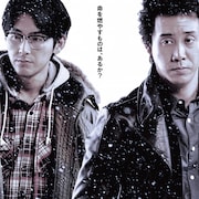 「探偵はBARにいる3」dTVにてオンライン試写開催、過去作も配信