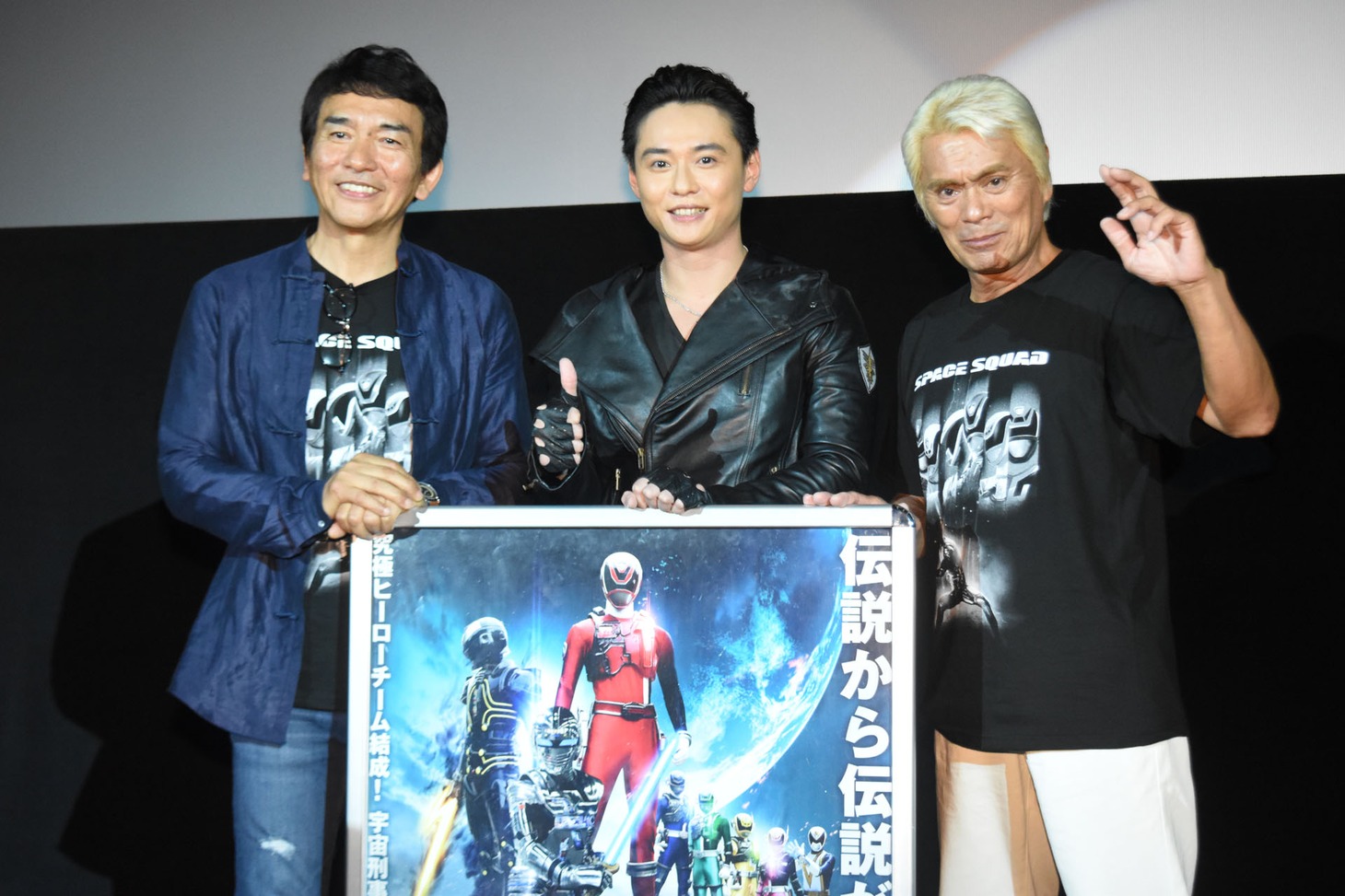 「スペース・スクワッド ギャバン VS デカレンジャー」大ヒット御礼イベントの様子。