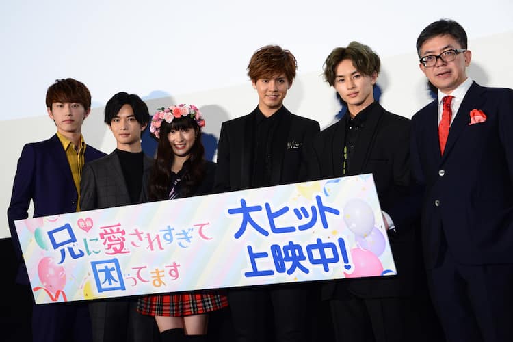 兄こま 草川拓弥 片寄涼太演じる お兄 にキュンキュン 100点です コミックナタリー