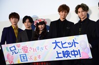 映画「兄に愛されすぎて困ってます」初日舞台挨拶の様子。