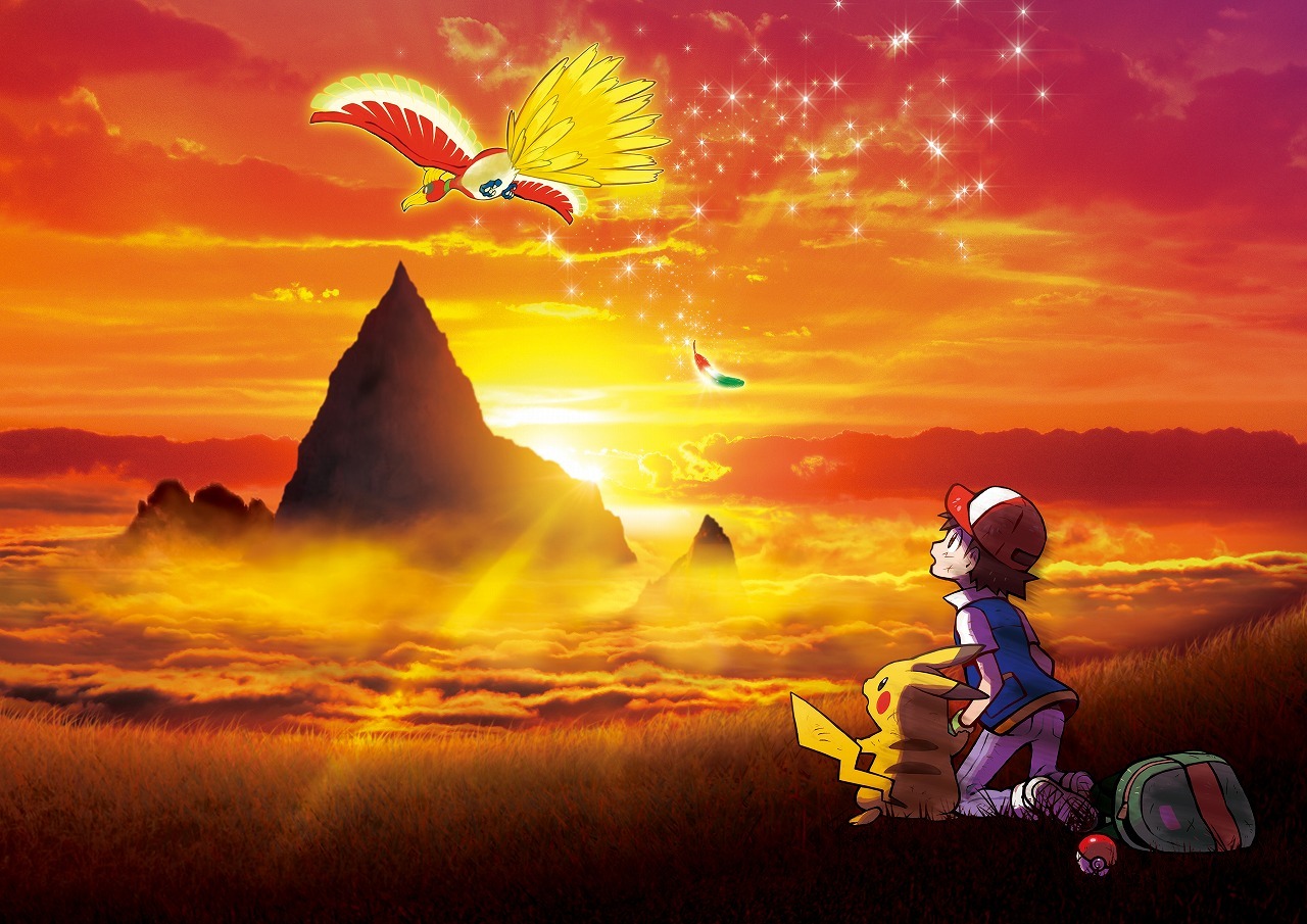 「劇場版ポケットモンスター キミにきめた！」