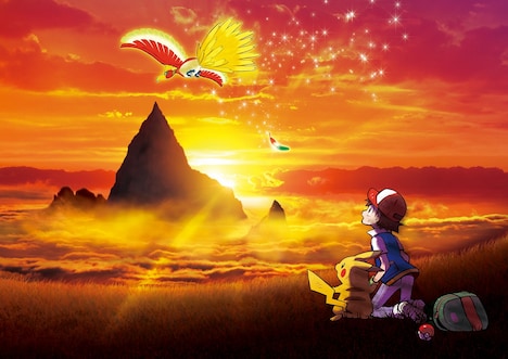 「劇場版ポケットモンスター キミにきめた！」 (c)Nintendo・Creatures・GAME FREAK・TV Tokyo・ShoPro・JR Kikaku (c)Pokemon (c)2017 ピカチュウプロジェクト