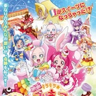「プリキュア」新作が週末動員1位、「ブレラン」「先生!」「Free!」初登場