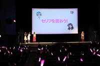 「劇場版『美少女戦士セーラームーンR』応援上映＆スペシャルゲストトークイベント！」第一夜の様子。