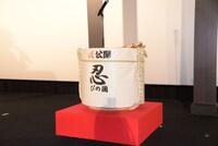 鏡開きで使用された樽。