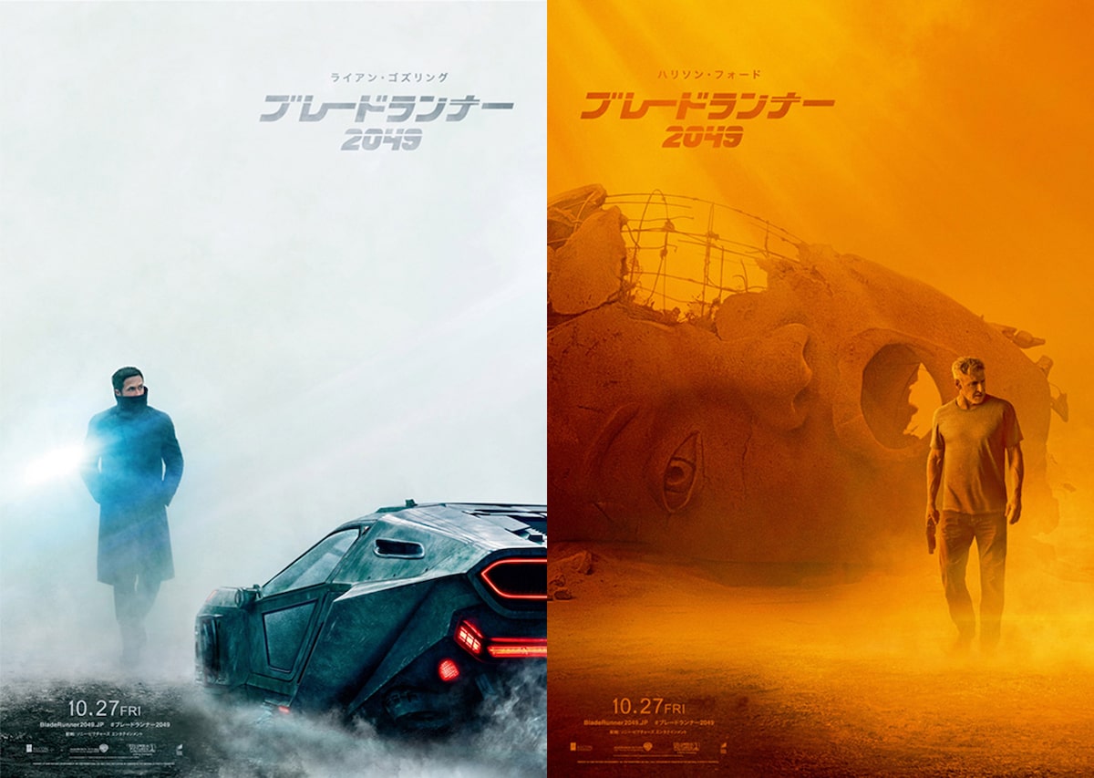 ブレードランナー 2049」ポスタービジュアル - 「ブレードランナー  