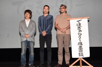 「でほぎゃらりー株主鼎談 ～いま、アニメーション背景を語る。～『メアリと魔女の花』公開記念企画」の様子。