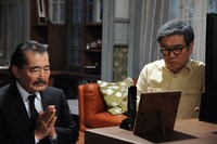 「やすらぎの郷」