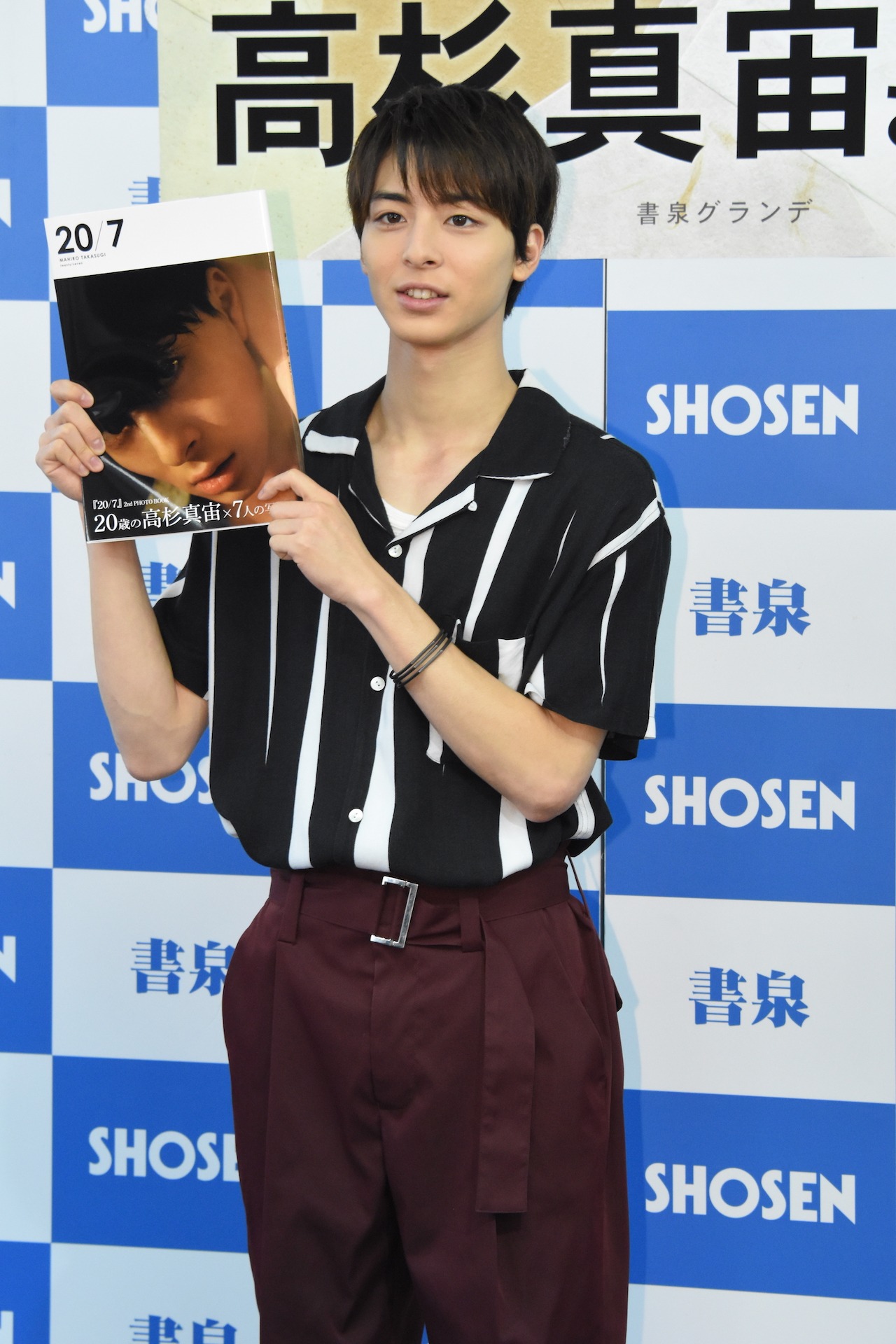 高杉真宙