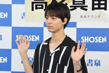 手を振る高杉真宙。