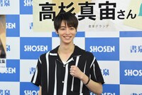 ガッツポーズをする高杉真宙。