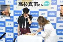 バースデーケーキの登場に喜ぶ高杉真宙。