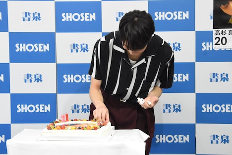 指にケーキが付いてしまった高杉真宙。