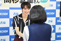 来場者と握手する高杉真宙。
