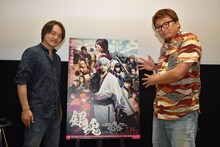 左から松橋真三、福田雄一。