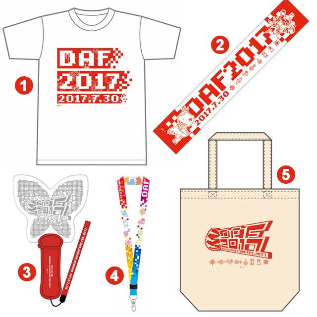 DIGIMON ADVENTURE FES. 2017限定 選ばれし応援セット