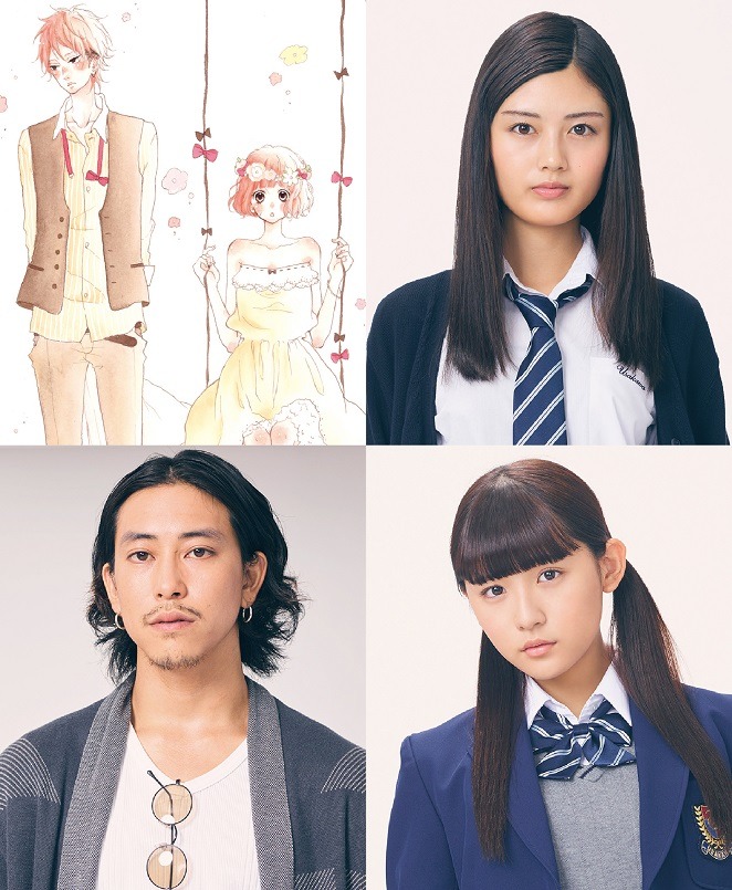 「honey」追加キャスト。水谷果穂（右上）、浅川梨奈（右下）、佐野岳（左下）。