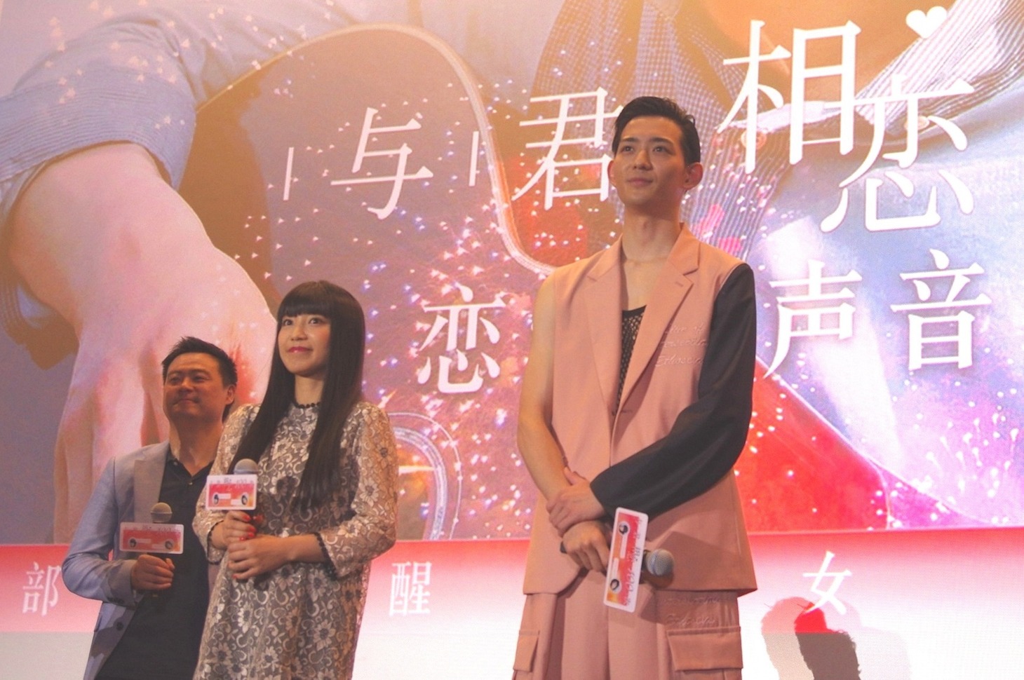 「君と100回目の恋」北京・藍色港湾SAGA CINEMAでの舞台挨拶に登壇したmiwa（中）、竜星涼（右）。