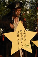 自身の願いごとを披露するじゅんいちダビッドソン。