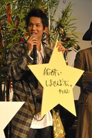 自身の願いごとを披露する中川大志。