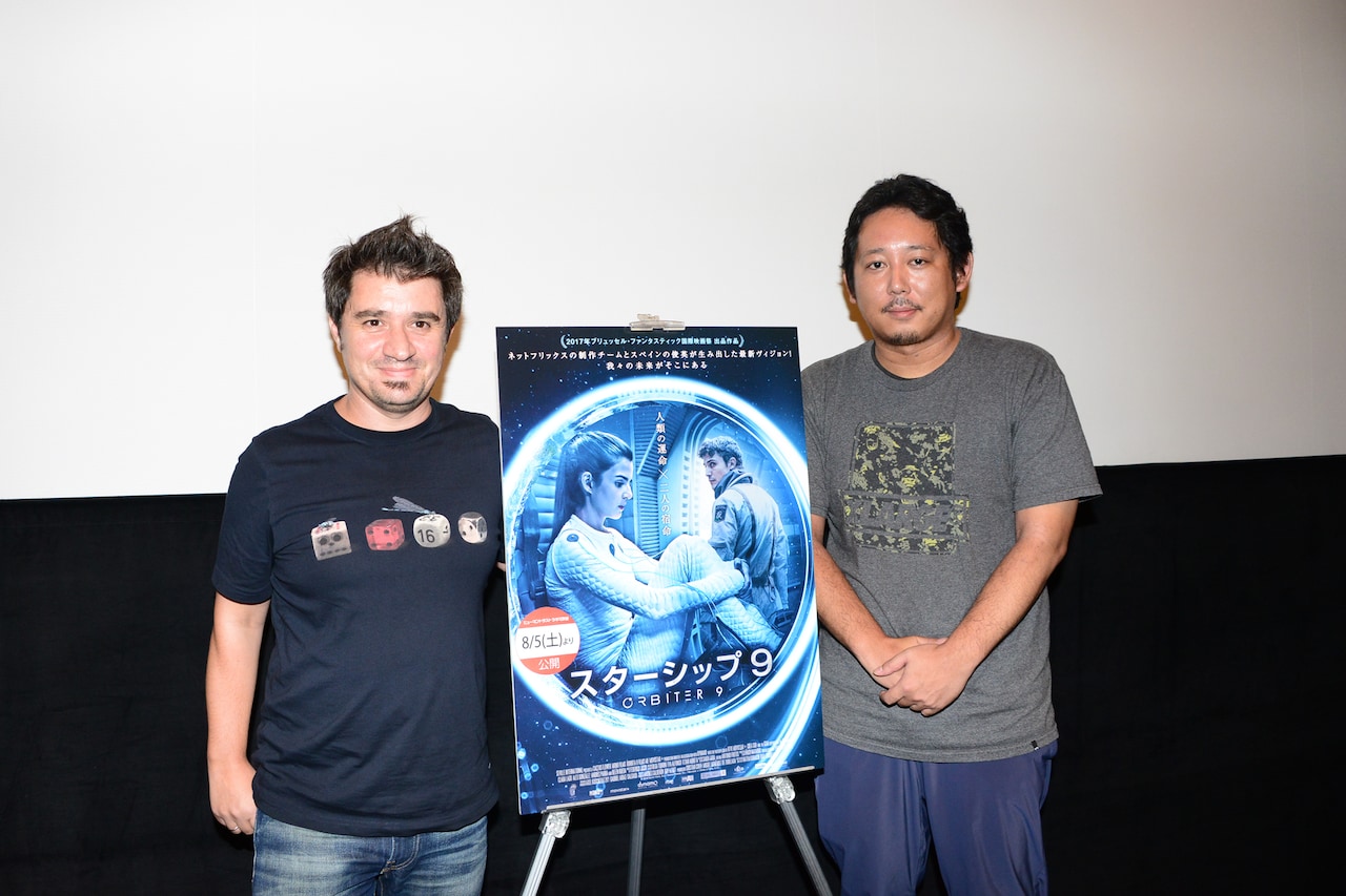 「スターシップ9」スペイン人監督と入江悠、“SFを撮ること”を語る