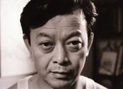 「狂走情死考」