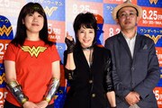 「ワンダーウーマン」ファンイベントの様子。