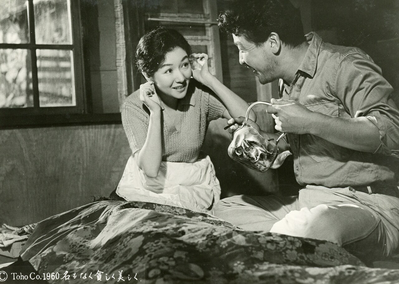 「名もなく貧しく美しく」