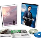 岡田准一「海賊とよばれた男」ソフト発売、染谷将太や綾瀬はるか参加の座談会収録