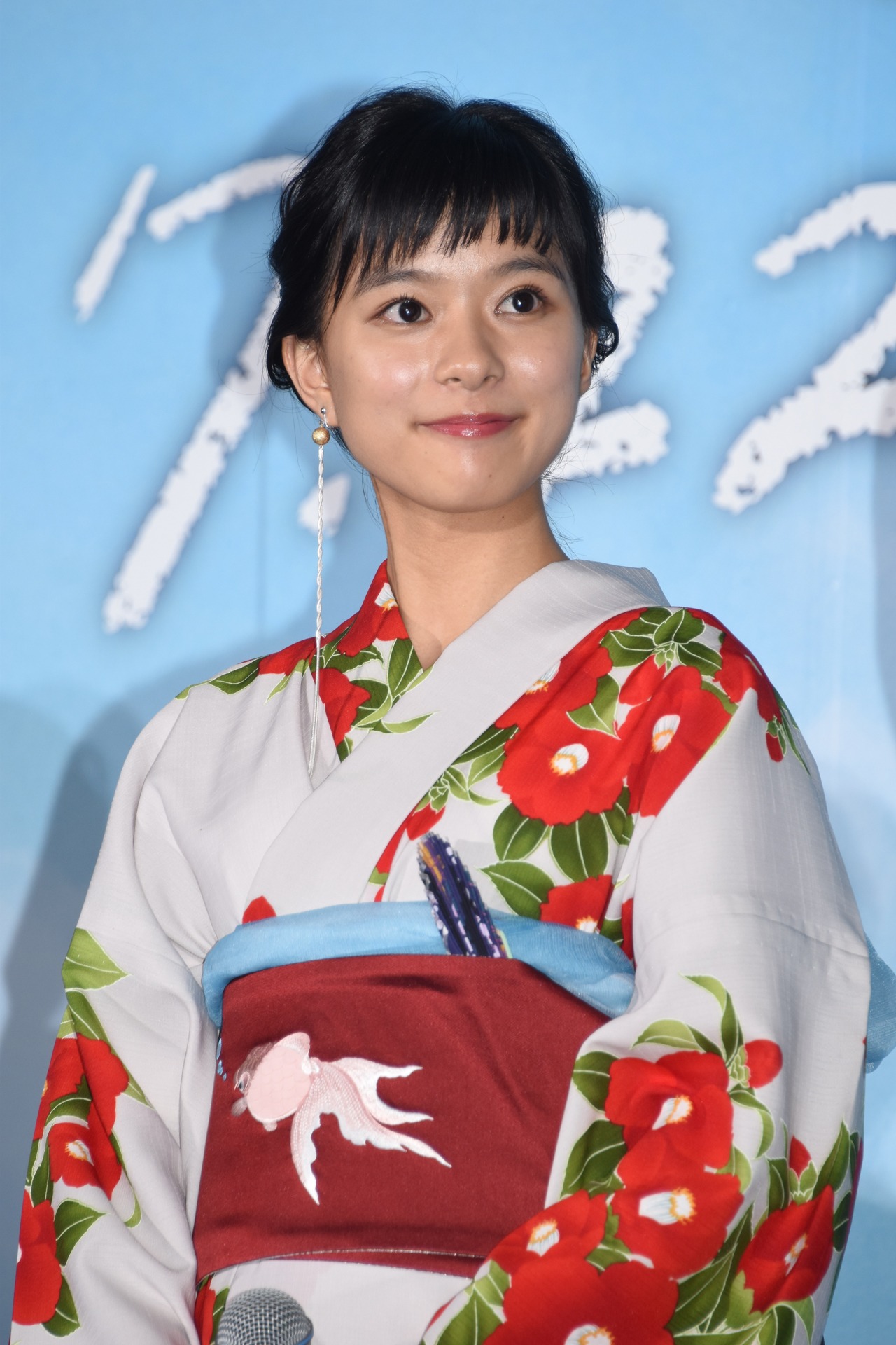 芳根京子